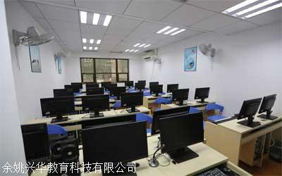 余姚模具培訓 技術亮劍，興華助您擁抱未來