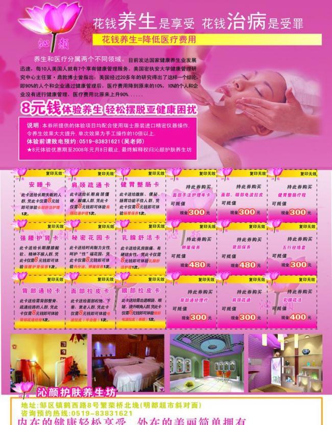 煥發內在光彩，擁抱自信人生